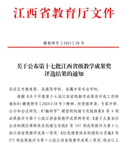 http://www.jift.edu.cn/__local/E/07/18/76F0493FF2DA52A01729D05ED41_9A82AECE_2A07F.png http://www.jift.edu.cn/__local/E/07/18/76F0493FF2DA52A01729D05ED41_9A82AECE_2A07F.png