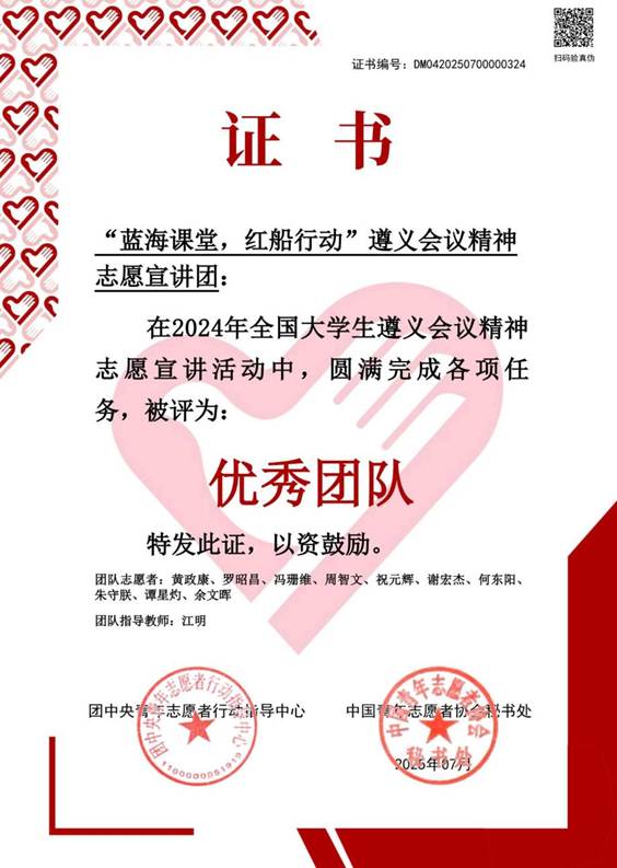 QQ图片20250708171906