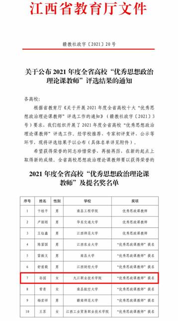 光影魔术手拼图
